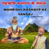 About Mahrishi kashyap ke vanshaj Song